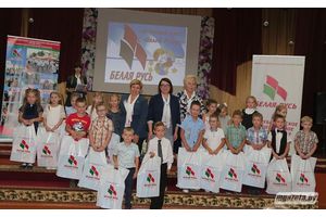 «Белая Русь» уручыла падарункі для першакласнікаў