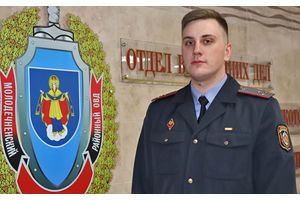 Бдительность и осторожность помогут противостоять преступникам