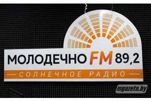 «Солнечное радио» в эфире!
