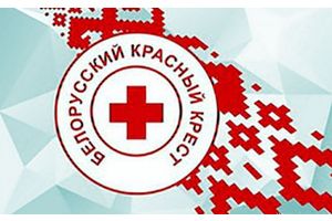 Красный Крест реализует совместный проект для переселенцев с Украины