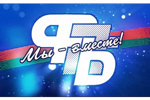 «Оживить» профсоюз или угодить начальнику? Как преодолеть формализм профессиональных объединений