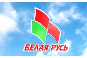 Ряды «Белой Руси»  пополнили молодые специалисты Молодечненского района