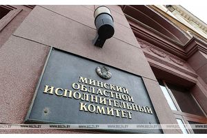 В Минской области образован 51 избирательный округ по выборам депутатов облсовета