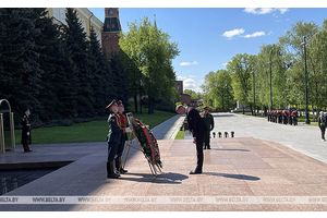 Венок от посольства Беларуси возложили к Могиле Неизвестного Солдата в Москве