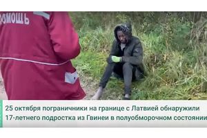 ГПК: подростку из Гвинеи грозит ампутация стоп из-за зверств латвийских военных