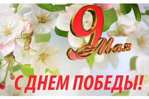 Афиша праздничных мероприятий