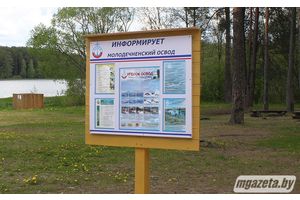 Водоемы возле Красного и Радошковичей – найдите отличия