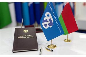 20 ФЕВРАЛЯ СОСТОИТСЯ РЕСПУБЛИКАНСКИЙ ПРОФСОЮЗНЫЙ ПРАВОВОЙ ПРИЕМ ГРАЖДАН