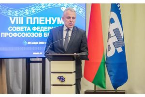 Профсоюзы определили подходы к избранию своих делегатов в состав ВНС