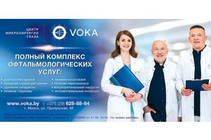 Врачи предупреждают о серьезных последствиях ковида для зрения