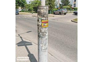 Столбы преткновения