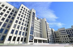 В Беларуси усовершенствован порядок оценки символики и атрибутики на наличие признаков экстремизма