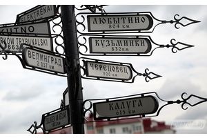 Квэст. Вывучаем гісторыю праз гульню