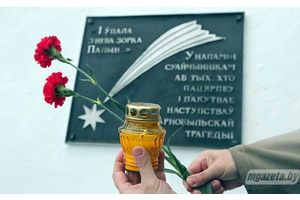 У вёсцы Лешна ўшанавалі памяць ахвярам Чарнобыльскай катастрофы