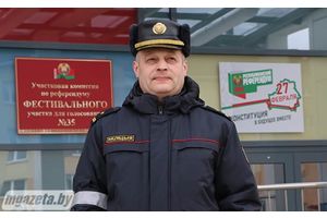На страже порядка