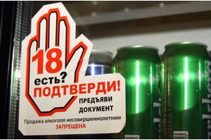 В Молодечно милиция установила факт продажи спиртного подростку