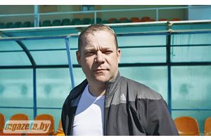 Главный тренер ФК «Молодечно-2018» Сергей Дорохович: «Впереди у нас ещё много испытаний»