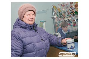 А кружка – в подарок!