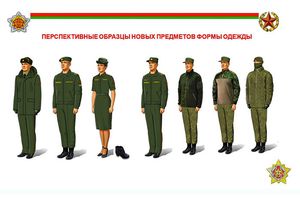 Минобороны введет новые элементы военной формы
