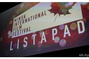 На фестивале «Лiстапад» впервые пройдет конкурс анимационных фильмов