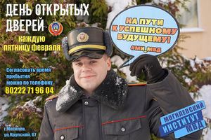 ВНИМАНИЕ, АБИТУРИЕНТ