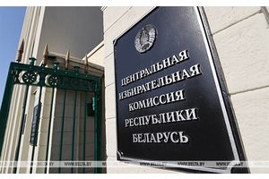 В Беларуси начинается выдвижение кандидатов в депутаты