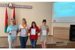 Подведены итоги областного конкурса «командная работа»