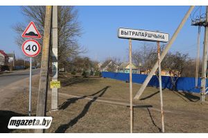 И снова вопросы к дороге