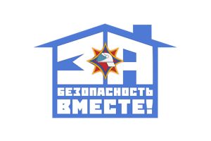В Молодечненском районе пройдет акция «За безопасность вместе»