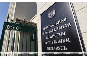 ЦИК 1 марта примет решение о созыве первой сессии Палаты представителей