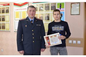 Милиционеры вручили благодарность школьнику из Молодечно, оказавшему содействие в розыске несовершеннолетней