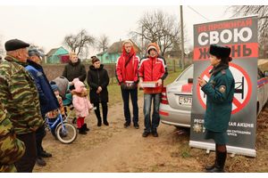 Маршрут безопасности построен