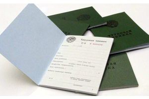 Комиссия по трудоустройству работатет в Молодечно