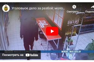 Уголовное дело за разбой: молодечненец с ножом пытался похитить выручку в магазине