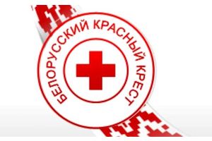 Молодечненский Красный Крест помогает бездомным