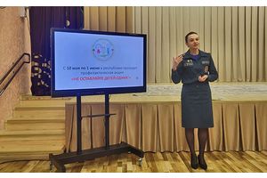 Родителям о безопасности детей летом