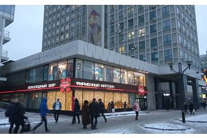 Мошенники от имени «Коммунарки» проводят розыгрыш подарков в интернете