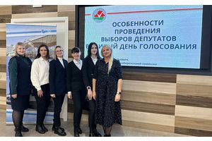 ДИАЛОГ НА РАВНЫХ