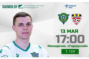 ФУТБОЛ! УРА!!!