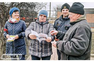 Безопасные пути