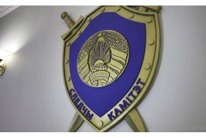 Губернатор сотрудникам органов предварительного следствия: свои личным примером вы ежедневно показываете, что такое настоящее мужество и неподдельная честность