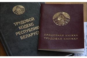 Вакансіі ёсць. Патрабуюцца прэтэндэнты
