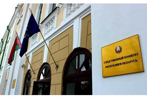 Следственный комитет приглашает на работу после окончания Академии МВД