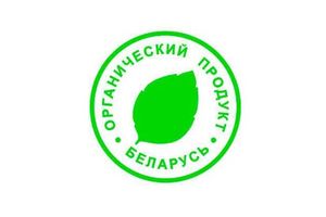 Органические продукты в Беларуси будут помечать специальным знаком