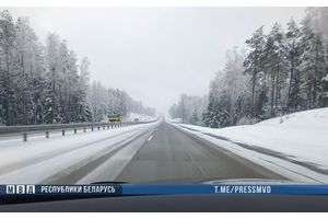 Оранжевый уровень опасности: проявляйте максимальную осторожность на дорогах