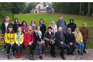 Дети пели «Солнечный круг» на четырех языках