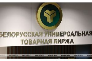 Беларусь начала экспортировать пшеничные отруби через биржу