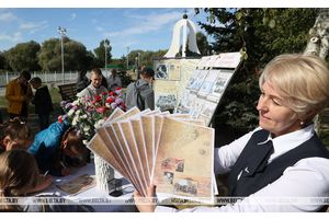 XXIX День белорусской письменности в Добруше