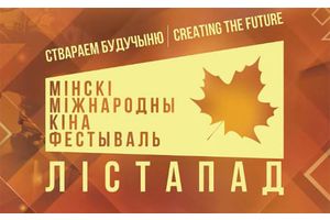 Смешение жанров, документалистика и использование нейросетей. Что покажут на анимационном конкурсе 