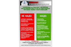 Работайте с электронной почтой правильно